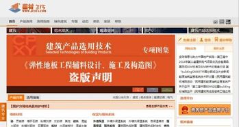 中國建筑標準設計研究院 以專業服務引領建筑行業高質量發展