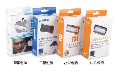 藍牙耳機市場分析 三星、蘋果還是小米？探索讓真才與低調銷售的市場