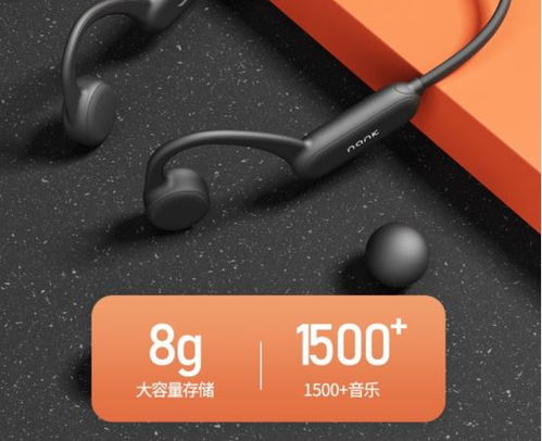 骨傳導黑科技來襲 南卡Runner Pro骨傳導運動藍牙耳機驚艷亮相